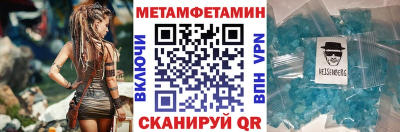 закладки  blacksprut tor  Amphetamine Premium  Власиха 