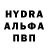 Альфа ПВП Соль Xander Goosen