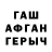 Метамфетамин винт Nurlonova A