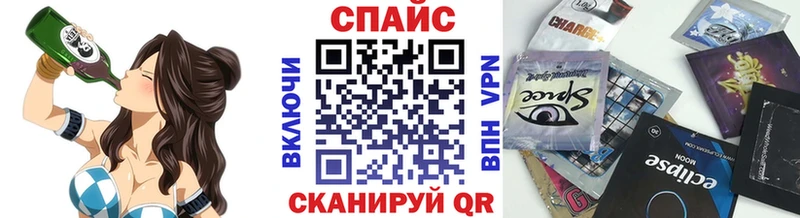 БУТИРАТ буратино  Власиха 