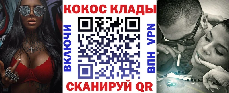 Cocaine 97%  закладки  Власиха 