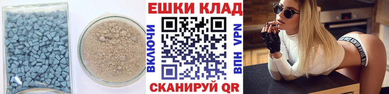 Ecstasy Philipp Plein  сколько стоит  Власиха 