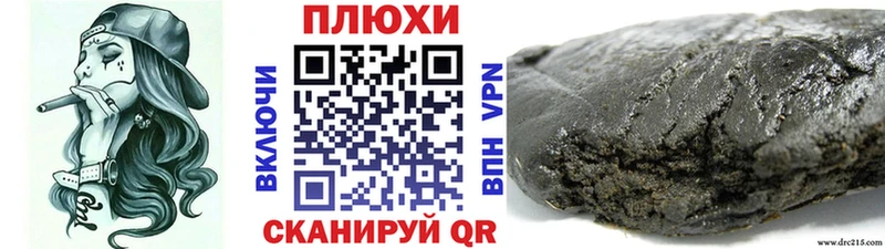 Гашиш Premium  Власиха 