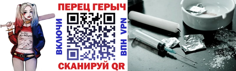 где найти   Власиха  Героин афганец 