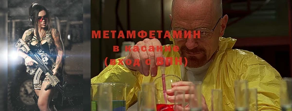 меф Пересвет