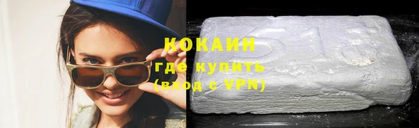 кокаин перу Переславль-Залесский