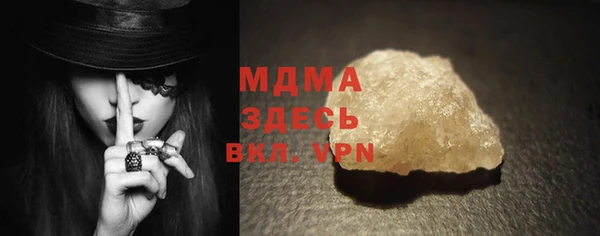 меф VHQ Грязовец