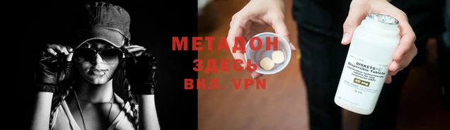 герыч Новодвинск
