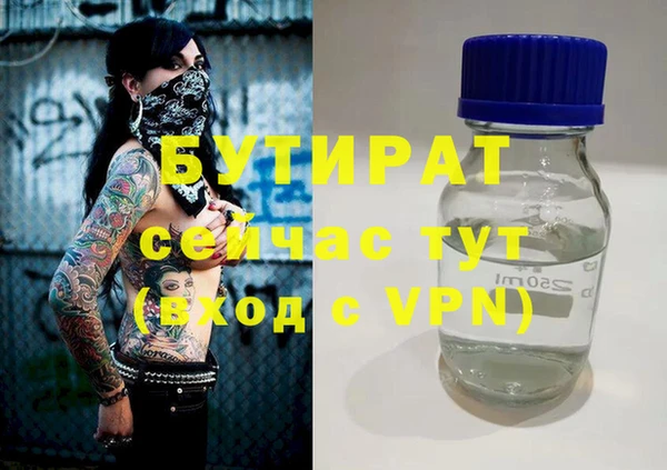 меф Пересвет