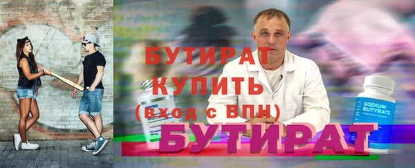 гашик Пестово