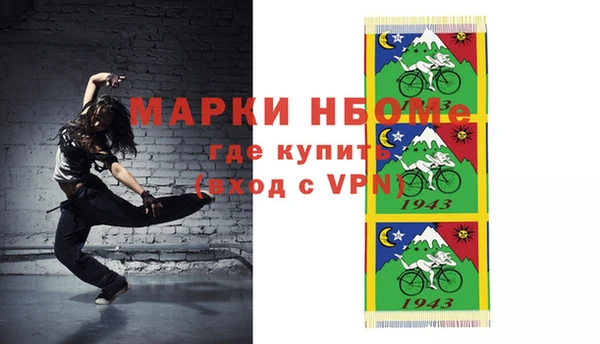 меф Пересвет