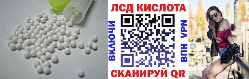 LSD-25 экстази кислота  где купить наркотик  blacksprut ТОР  это как зайти  Власиха 