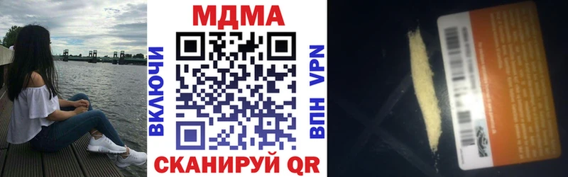 гидра   сайты даркнета Telegram  МДМА Molly  Власиха 