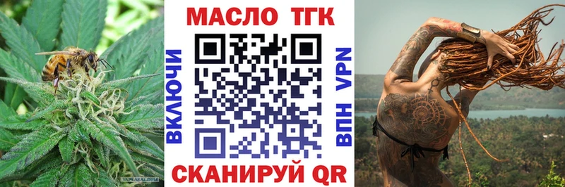 Дистиллят ТГК концентрат  Власиха 